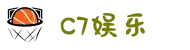 C7 GAME官方下载入口 - C7娱乐正版APP